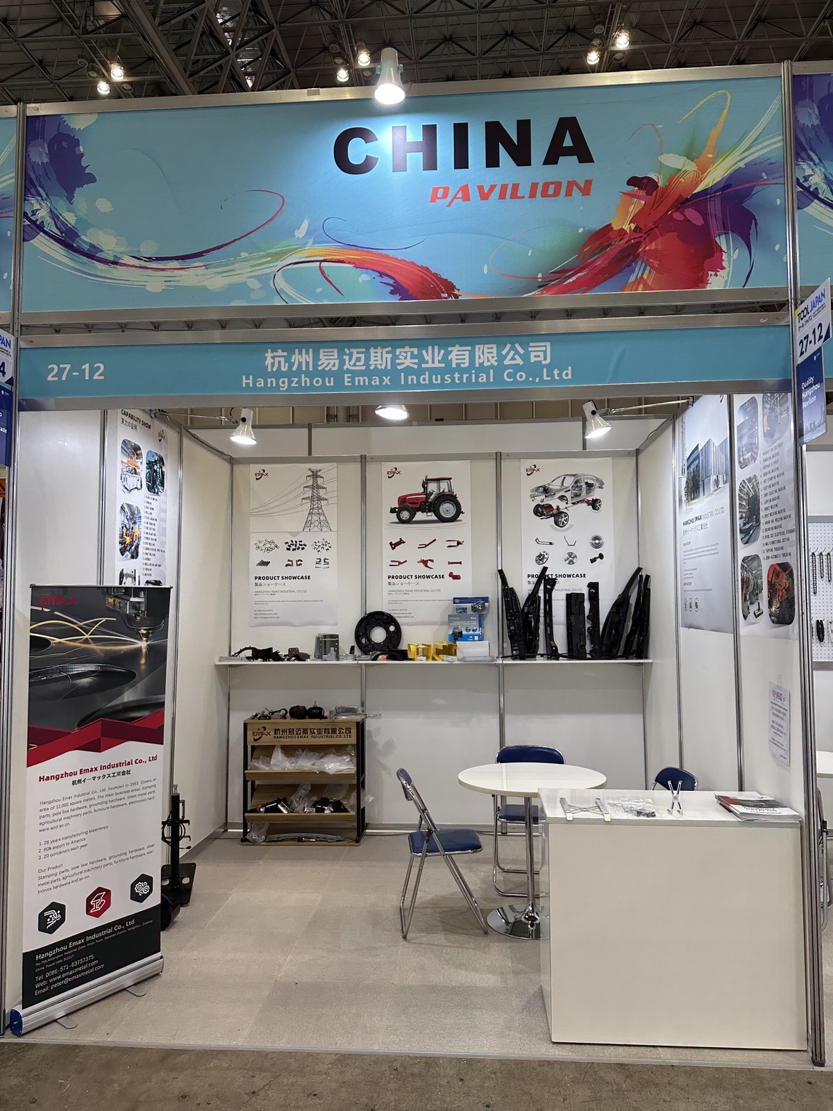 EMAX Heeft deelgenomen aan de Tool Japan Show op de Hardware & Tools Expo van Int in Tokio